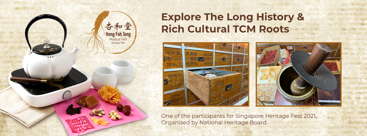 Explore The Long History And Rich Cultural TCM Roots of Heng Foh Tong
