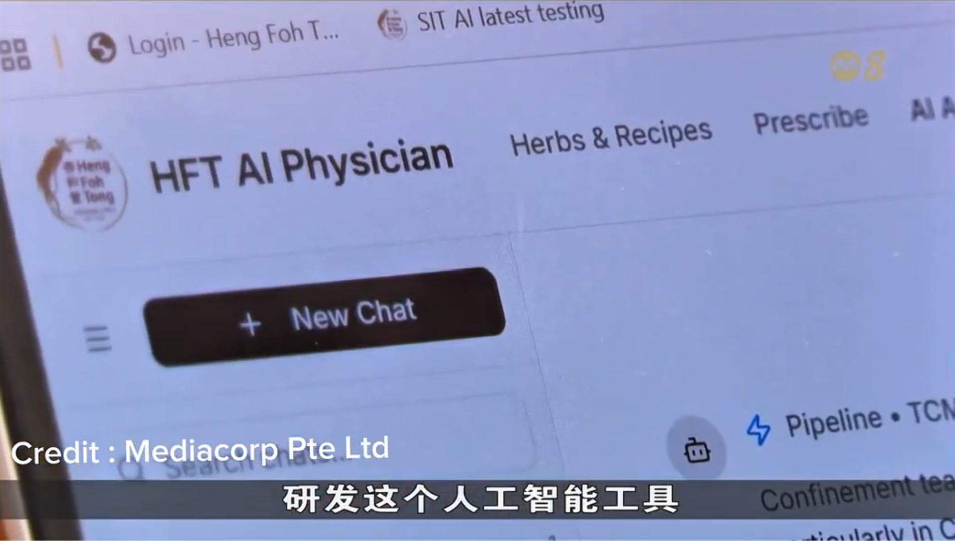 AI integrated into TCM herbal dispensing, driving preservation and innovation